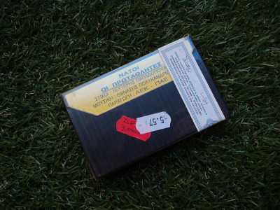 1993-1994 AEK Athens "NATOI OI PROTATHLITES" official sound tape