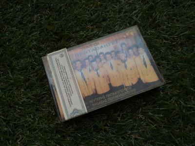 1993-1994 AEK Athens "NATOI OI PROTATHLITES" official sound tape