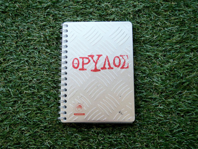 Olympiakos Notebook