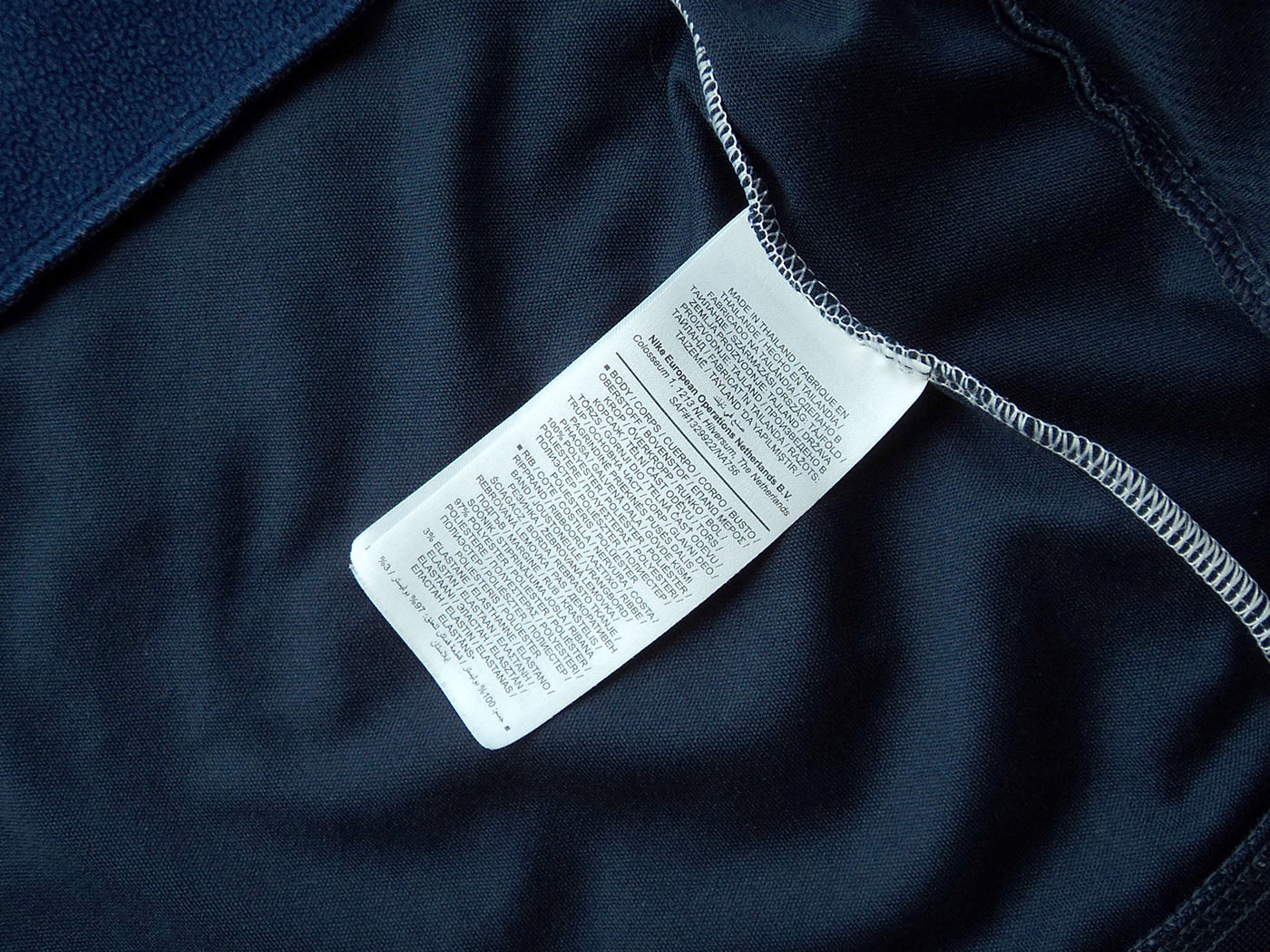 2020-2021 Τότεναμ ζακέτα - Medium