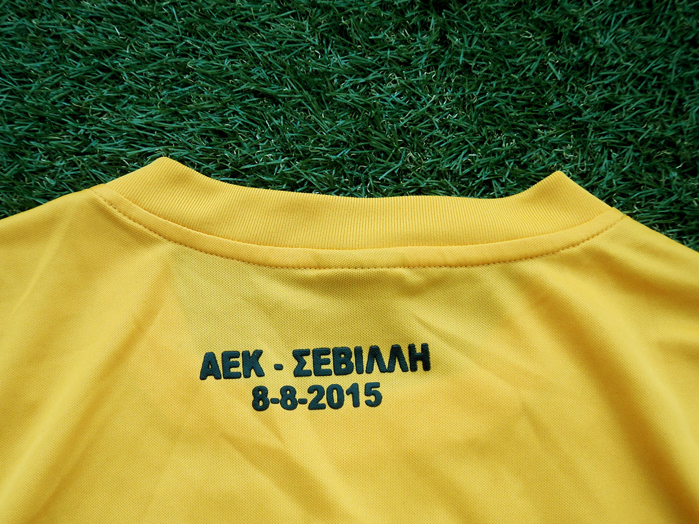 2015 ΑΕΚ T-shirt Φιλικού ΑΕΚ-Σεβίλλη - Large