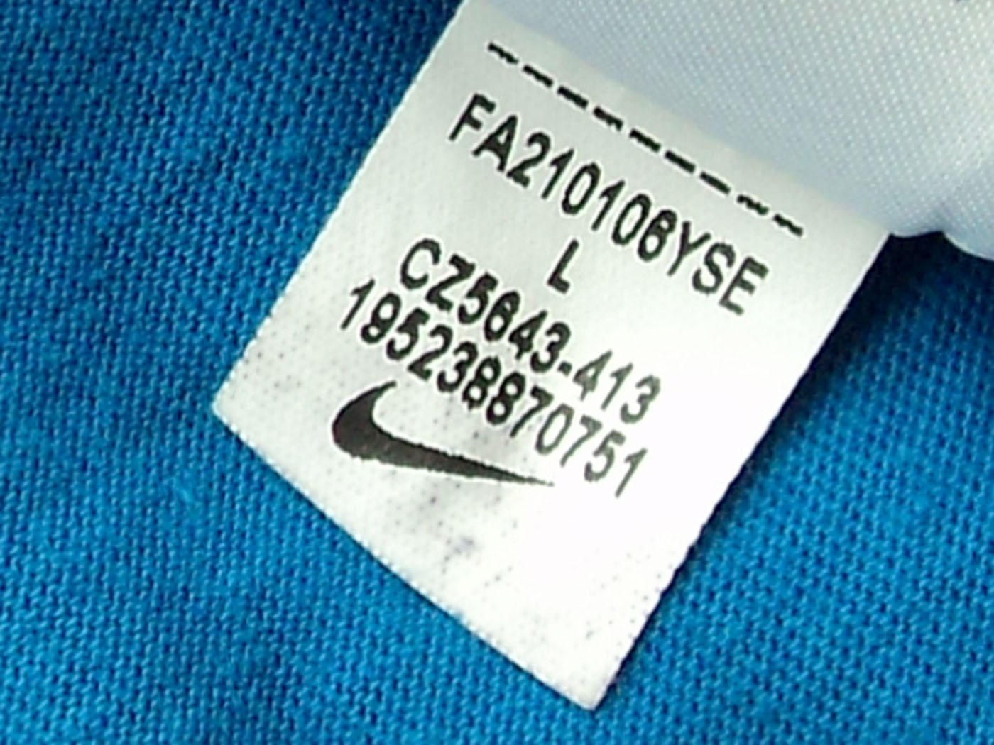 2021-2022 Ίντερ Nike tee - Large