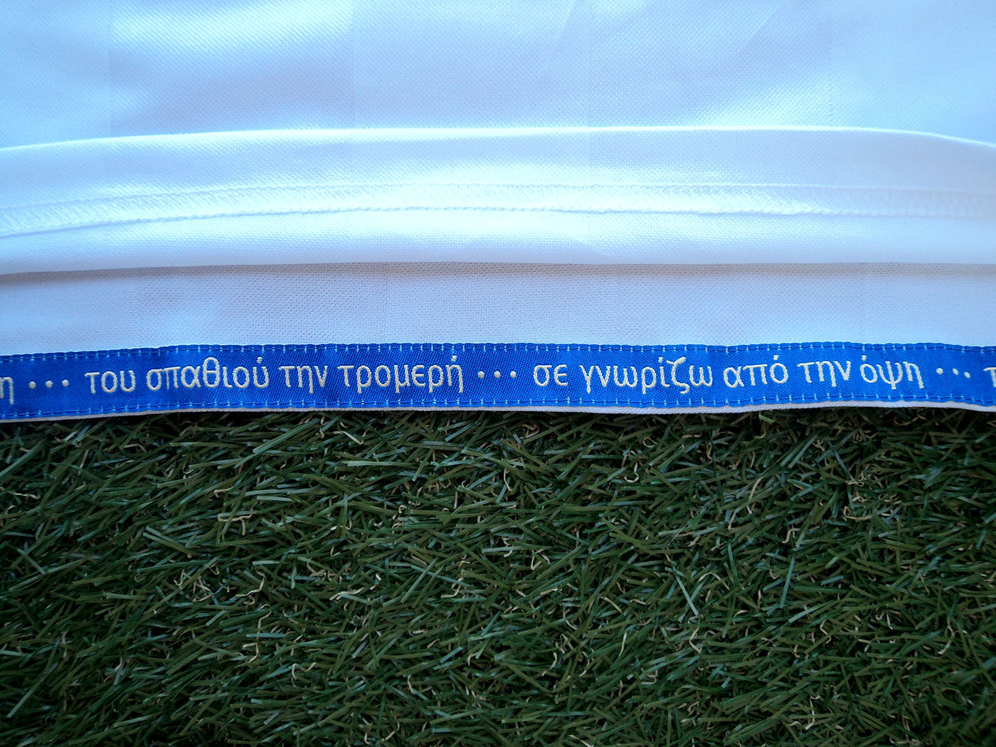 2008-2009 Ελλάδα εκτός έδρας φανέλα - Small