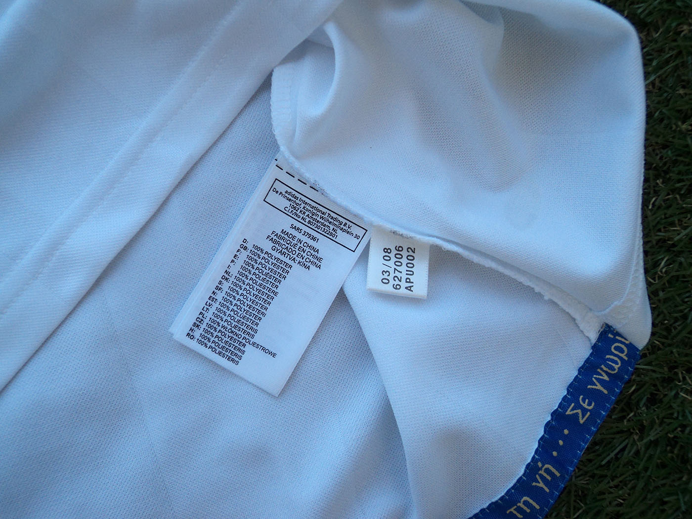 2008-2009 Ελλάδα εκτός έδρας φανέλα - Small
